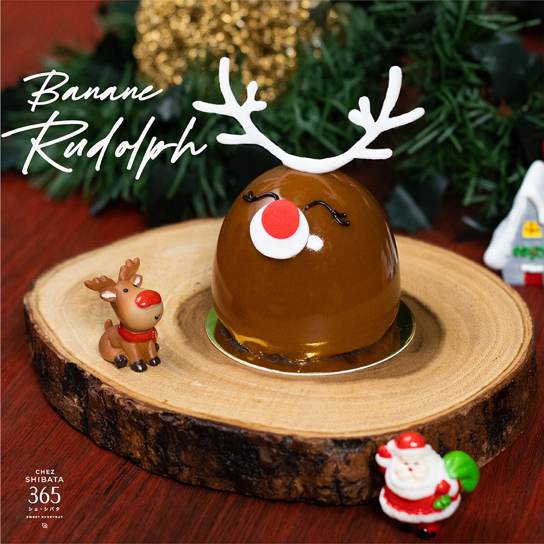 Rudolph ( Chocolate Banane ) チョコバナナ・ルドルフ เค้กช็อกโกแลตกล้วยหอม แสนอร่อย เมนูคริสต์มาสจาก Chez Shibata365