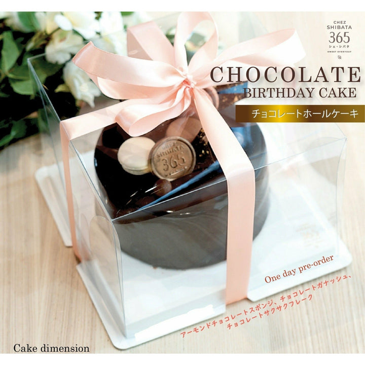 Chocolate Birthday cake is a special birthday cake that is always perfect to celebrate the occasion. Chez Shibata 365